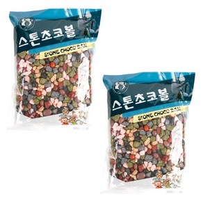 스톤 초코볼 1kg, 2개