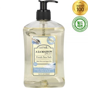 아라메종드프로방스 액상 솝 비누 핸드 & 바디 워시 프레쉬 씨 솔트 바다 소금 500ml Fresh Sea Salt Liquid Soap for Hand Body