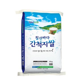 [24년산] 무안 농협 칠산바다 간척지쌀 10kg, 1개