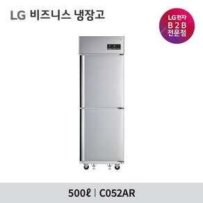 LG전자 업소용 비즈니스 냉장 2칸 냉장고 500L C052AR 방문설치