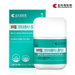 염증 영양제 만성 치료제 염증에 좋은약 몸속 제거 500mg, 500mg x 60정 x 1박스