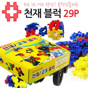 천재사각 플러스 블록 29p, 3세이상, 29개입