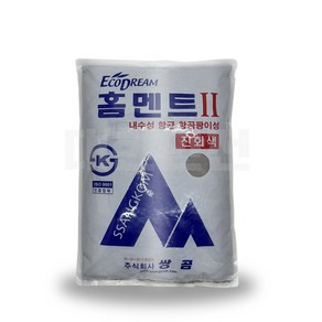 중앙데코 홈멘트 타일 줄눈시멘트 21가지컬러, 홈멘트-진회색, 1개