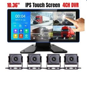 신형 10.36인치 24V 차량용 화물차 블랙박스 DVR 운행기록기 AHD IPS 터치스크린 최고의 야간 이미지 품질 미러링 기능 주차 DVR 기록 케이블 4 카메라 전체 세트, 10.36inch 트럭 도구 상자