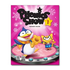 Phonics Show 파닉스 쇼 1 - Student Book 스튜던트 북 (PaperBack + QR)