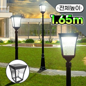 나눔조명 태양광 가로등 LED 정원등 태양열 조명 잔디등, 03_카페문주등(흰빛)+1.4m 블랙