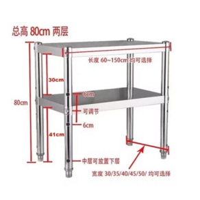 업소용 작업대 주방 선반 작업다이 테이블 스테인레스 맞춤 조리대 보조대 싱크선반, 50x40x80 3단