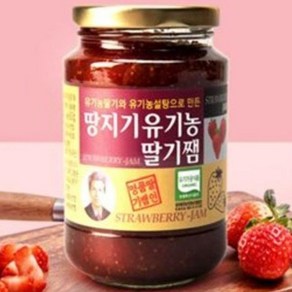 땅지기 유기농 딸기잼 1.2kg (600g*2병), 1박스