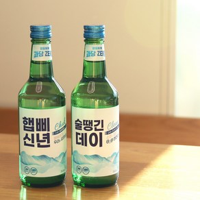 좋은데이 스티커 술 소주 라벨 라벨링, 문구수정, 좋은데이B(6매)