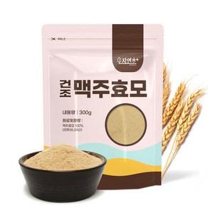 리투아니아산 맥주효모 분말 가루 300g, 1개