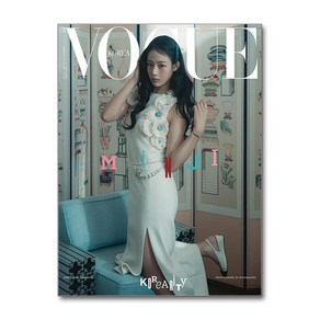 보그 Vogue Koea D형 1월호 2025 (표지 - 민지)