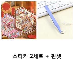 3 층 입체 미니어처 조경 스티커 3D 입체 오두막 학생 재미 콜라주 6 개/2 개, 2개, 유색