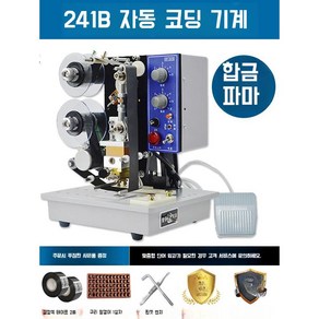 폴리우레아 장비 우레아 휴대용 방수 스프레이 발포기 옥상 기계