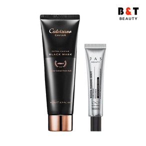 칼비사노 캐비어 블랙 마스크 80ml + 쟈스 기미크림 15ml