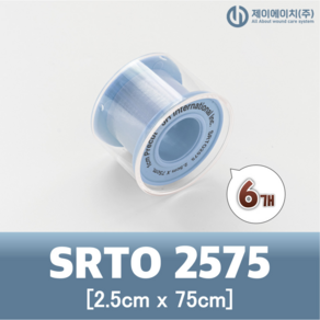 [로켓] 자극없는 실리콘겔 반창고 SRTO (에스알티오)