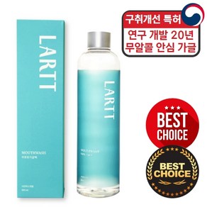 라르트 무알콜 온가족 가글 구취 샤인머스캣향 구강청결제, 500ml, 1개