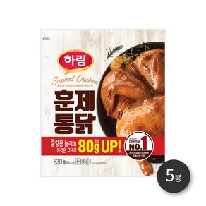 하림 훈제통닭 630g 5봉