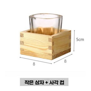 사케 나무잔 편백 잔 술잔 오마카세 일식집 업소용, 1개