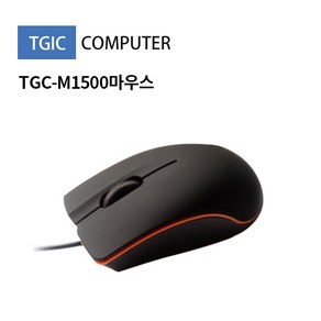 TGIC M1500 USB 블랙 유선 마우스