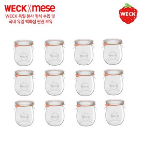 WECK 독일 웩 밀폐용기, 1개, 762 12p