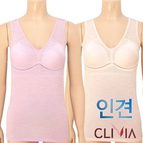 크리비아 인견 무빙몰드 브라런닝1종(C4588A)95~110