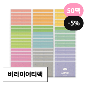 강아지 화식 [저단저지식 버라이어티팩] 도거박스, 50g, 50개, 소+닭+오리+양