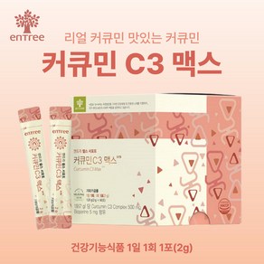 살림의 왕 [커큐민 C3 맥스 2개월분] 2g x 60포 강황추출물, 120g, 60개