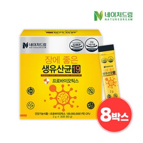 [네이처드림] [240포] 장에 좋은 생유산균19 30포 x 8박스 /프로바이오틱스, 60g, 8개