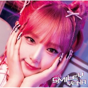 아이즈원 최예나 일본 앨범 CD+포카 SMILEY-일본버전 통상판 FEAT 찬미나, 상품선택