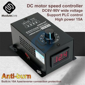 속도 DC 모터 조절기 컨트롤러 10000W 실리콘 전자 전압 조정기 기계 전기 가변 6V 90V PWM 15A, 1개