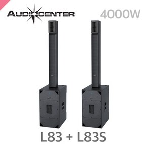 오디오센터 AUDIOCENTER L83+L83S 컬럼어레이 앰프내장스피커 12인치듀얼우퍼