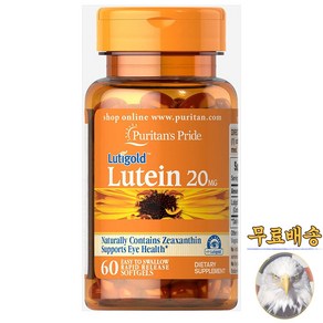 미국산 퓨리탄프라이드 루테인 지아잔틴 20mg 60정 제아잔틴 Puitan's Pide Lutein Zeaxanthin 선물증정, 1개