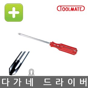 TOOLMATE/NO717/다가네 드라이버/규격 (+)#3 8x200mm, 1개