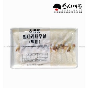 스시마트 초밥용 백미생새우6gll, 1개, 120g