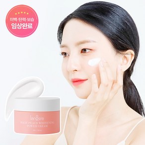 랑스레 매직피치 화이트닝 파워크림 미백 톤업크림 겨드랑이 색소침착 50ml, 1개