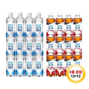 하이트진로 토닉워터 300ml (오리지날12+홍차12) 24개