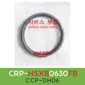 쿠쿠CRP-HSXB0630FB압력패킹CCP-DH06 이중패킹 분리형커버패킹, 1개