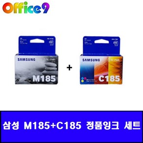 365 삼성정품 INK-M185 INK-C185 잉크 세트/SL-J1685 J1683 J1680, INK-185 세트/정품, 1세트