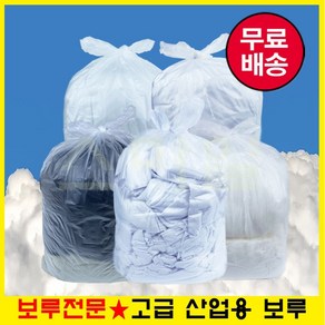 [스마일 보루] 고급 면 백 면보루 잡보루 막보루 백보루 원단보루 5kg A급 고급보루 기름걸레 기름흡착