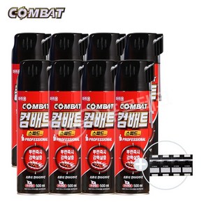 컴배트 스피드에어졸500mlx8개+바퀴트랩2장 바퀴벌레 진드기 벼룩 빈대, 8개, 500ml