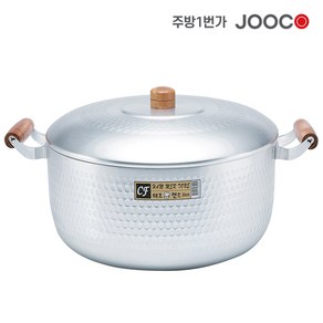 주방1번가 주코(JOOCO) 신아 함마톤 양수냄비 양은냄비 다용도 냄비