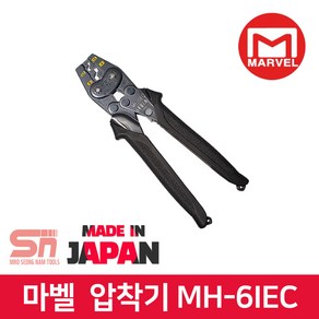 마벨 KC 규격 터미널 압착기 MH-6IEC 압착 슬리브