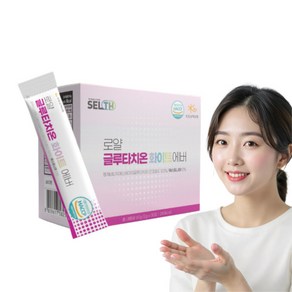 로얄 글루타치온 저분자 어린 콜라겐 엘라스틴 컴플렉스 피부 영양제, 1박스, 30회분