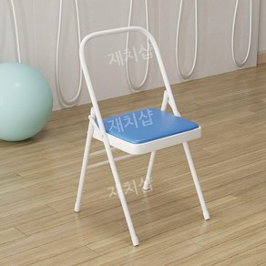 요가의자 필라테스 체어 접이식, 1.2두께 스카이 블루