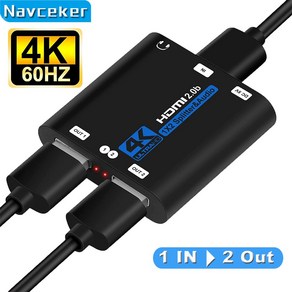 Navceke HDMI 앰프 스위치 HDR HDMI2.0 분배기 PS4 애플 TV XBox PS5 용 베스트 4K HDMI 2.0 분배기 모니터 분배기 hdmi 1대2, ZY-HS20D, 1개