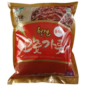 청결 고춧가루 중식용 1kg 2.5kg, 1개