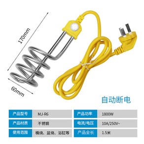 조절 캠핑 히터 데우는기계 야외 5KW 자동 기계 디지털 펌프 물데우는 돼지꼬리, 1 R6 1800W 75도 자동 POWER LOGIC