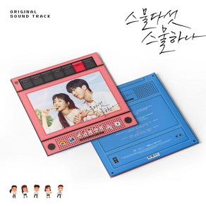 스물다섯 스물하나 OST LP (크리스탈 투명 2LP. 반품불가)