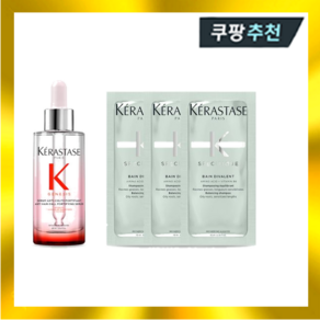 케라스타즈두피 장벽 제네시스 두피 앰플 90ml