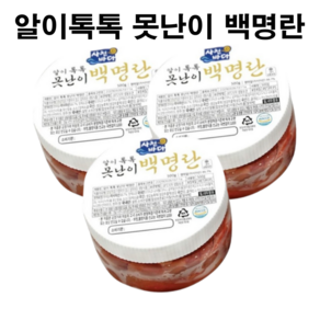 알이 톡톡 못난이 백명란 젓갈 명란파지 명난젓 500g 총 1.5kg, 3개